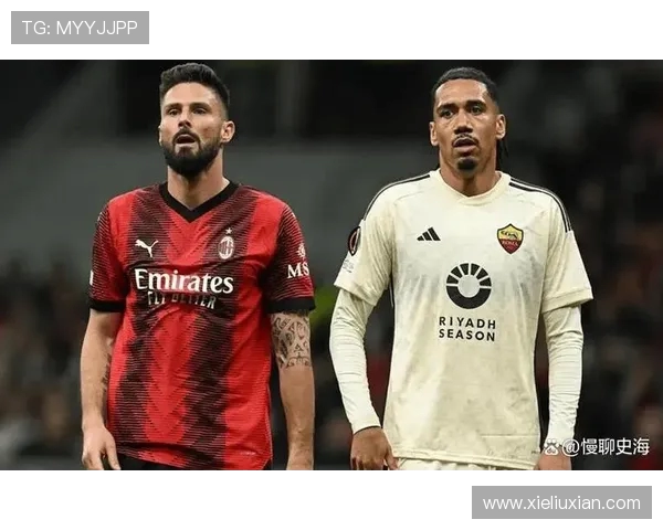 意甲争四形势分析：亚特兰大稳固席位 尤文暂时领先 米兰紫百合仍有希望