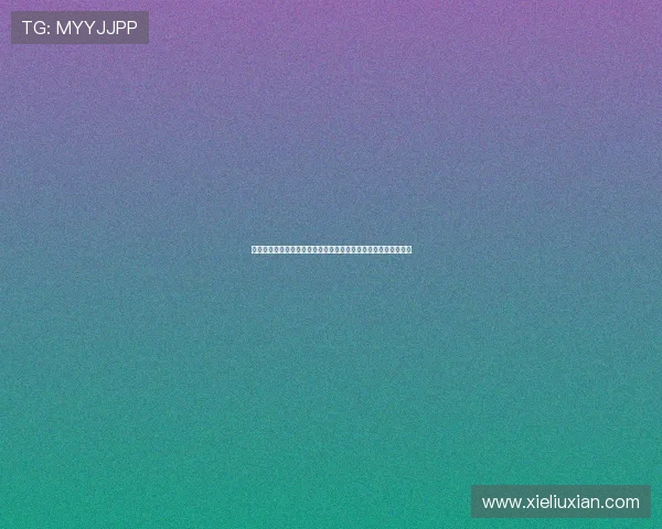 切尔西助教：为球员表现感到骄傲，任何教练都难以掩饰内心激动